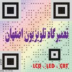 تعمیر گاه تلویزیون میر معصومی