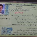 رفوگری و مرمت فرش دستباف