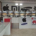 موبایل سامتل