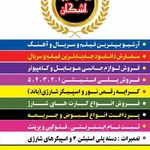 ویدئو کلوپ اشکان