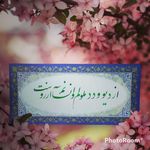 گالری خوشنویسی خط حامد