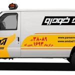 امداد خودرو پارس امداد مرکز تماس ۱۶۹۳بدون کد