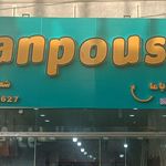 پوشاک کودکانه پنپوش