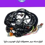 فروشگاه یزد سوکت