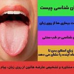 طب سنتی ولیدی