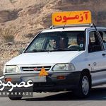 خدمات آموزشگاه رانندگی ایمان پایه سوم با صدور گواهینامه
