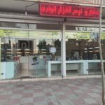 موبایل سامتل