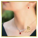 گنجینه طلای شاران