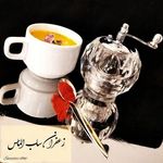 زعفران ناب