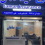 بیمه سامان نمایندگی الناز شاهی کد3933