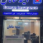 بیمه سامان نمایندگی الناز شاهی کد3933