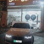 لیسه گیری صدفی
