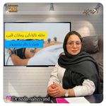 متخصص قلب و عروق