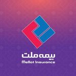 بیمه ملت نمایندگی دکتر بهلولی