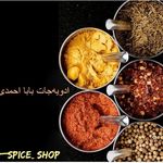 محصولات غذایی ارگانیک بابا احمدی