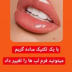 آرایشی و بهداشتی ولیعصر