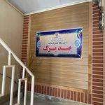 آموزشگاه علمی تقویتی کنکور