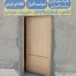 آتلیه و کافی نت مارال