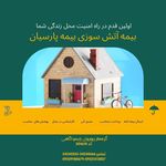 بیمه پارسیان نمایندگی مجید اجاقی