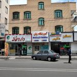 آموزشگاه زبان نسل فردا