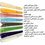 آرایشی و بهداشتی عروسک
