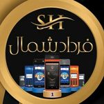 نمایندگی کارتخوان فرداد شمال