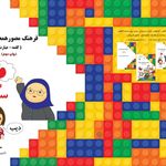 گفتاردرمانی (محمودی)