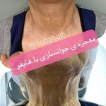 مرکز لیزر و کلینیک زیبایی دکتر با حجب