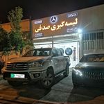 لیسه گیری صدفی
