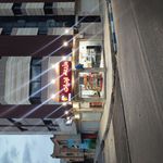 مزرعه لبنیات