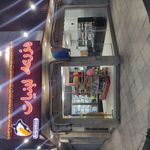 مزرعه لبنیات