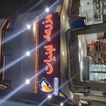 مزرعه لبنیات