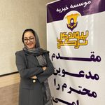 دکتر روانشناس اعظم حیدری