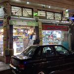 الکتریکی محمدی