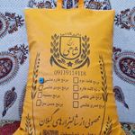 بازرگانی برنج شاهی