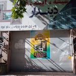 فروشگاه قاب و آینه دکوراتیو