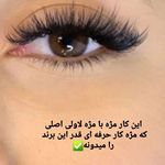 آرایشی و بهداشتی ولیعصر