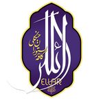 کافه رستوران سنتی ائللر