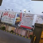 لمس جادویی PDRصافکاری مدرن