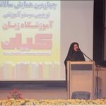 آموزشگاه زبان های خارجی کیان