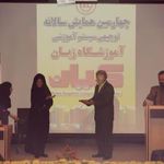 آموزشگاه زبان های خارجی کیان