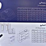 منبع پلاستیکی