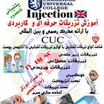 فرشتگان احیاء سلامت پاسارگاد