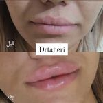 كلينيك زيبایی و ليزر دكتر اميررضا طاهری