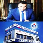 قصر بیمه دانا