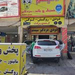 امیر سیستم   ردیاب دزدگیر مانیتور اندروی