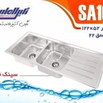 پخش سینک هود گاز