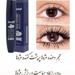 محصولات آرایشی و پوست و مو