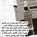 محصولات آرایشی و پوست و مو