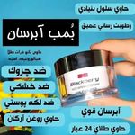 مشاوره و فروش محصولات آرایشی، بهداشتی فرحزادی